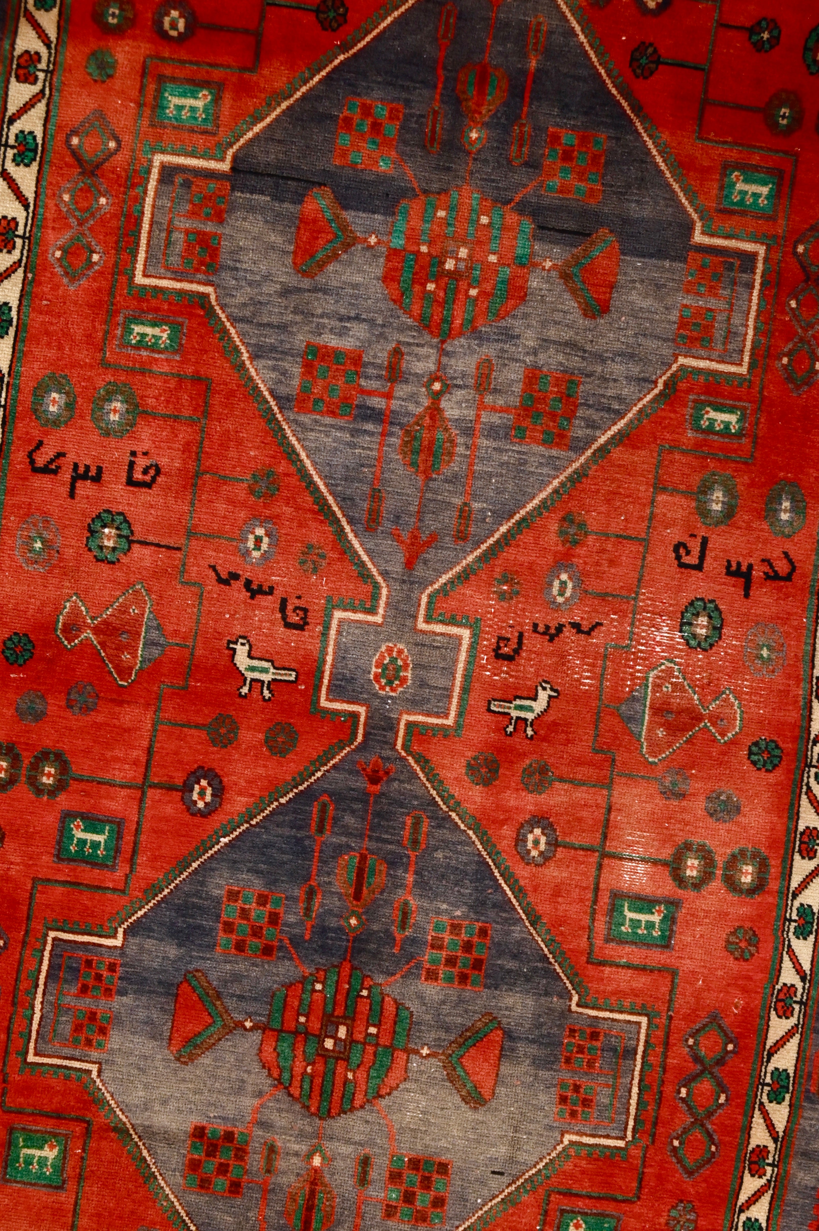 Pictorial Tribal Persian Rug | 4'7" x 9'5" | c. 1960s–1970s